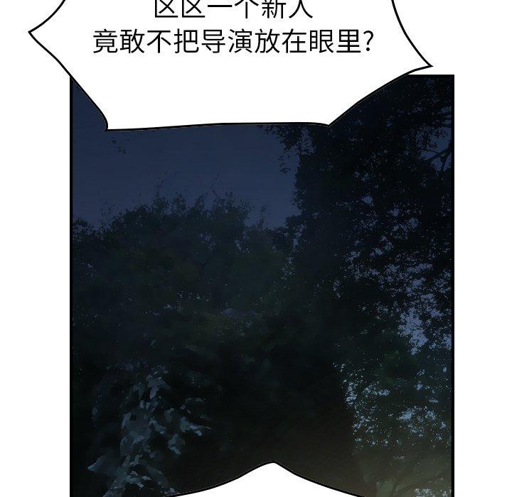 第54话 - 第68.jpg页