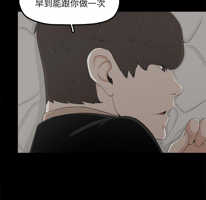 第26话 - 第68.jpg页