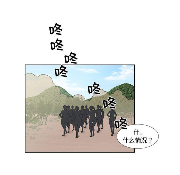 第22话 - 第68.jpg页