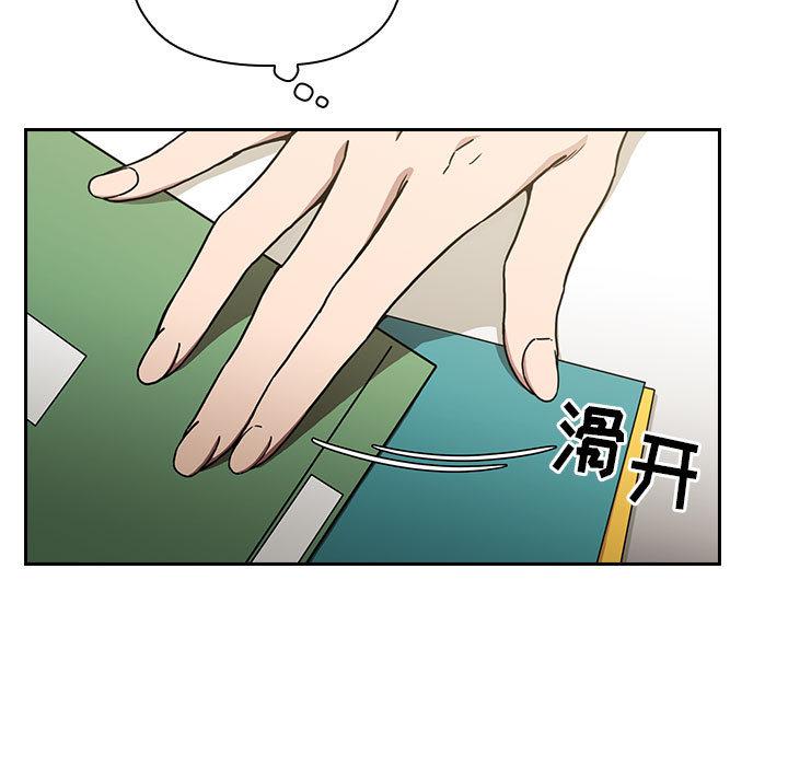 第1话 - 第69.jpg页