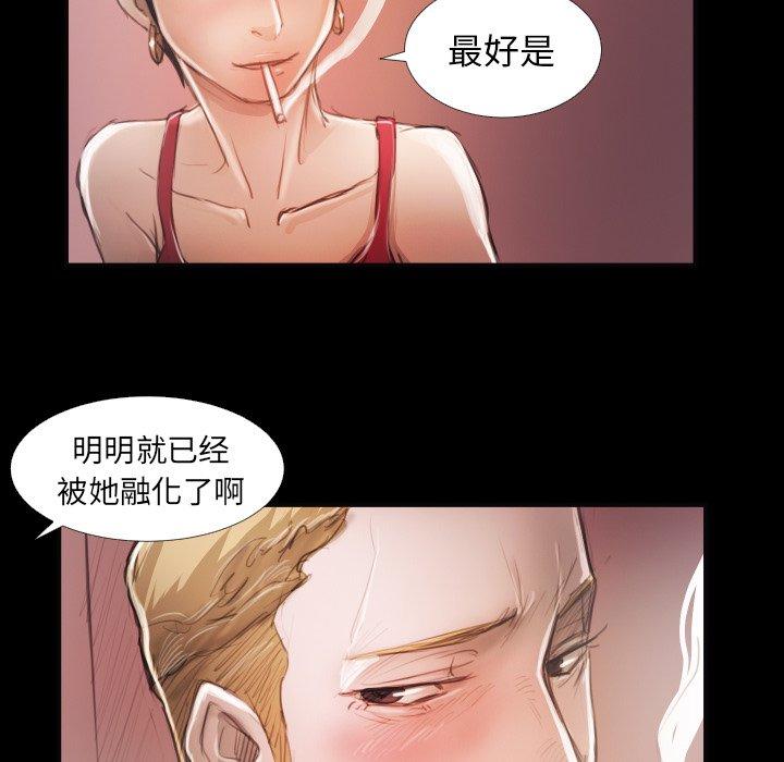 第16话 - 第69.jpg页