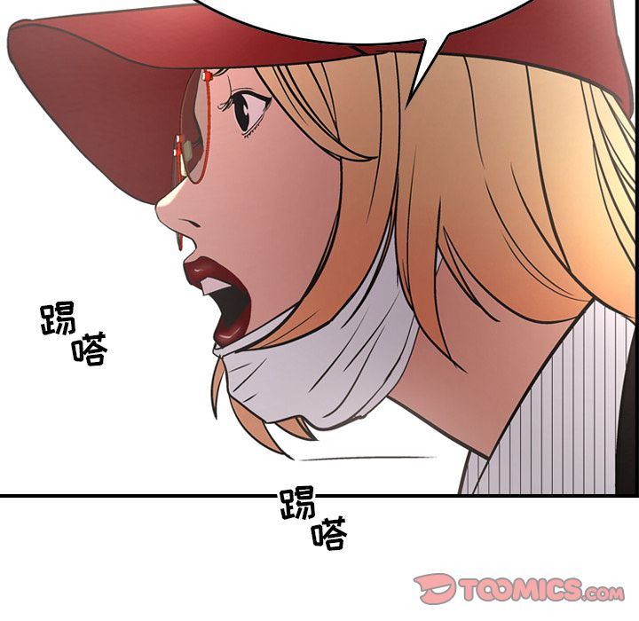 第38话 - 第69.jpg页