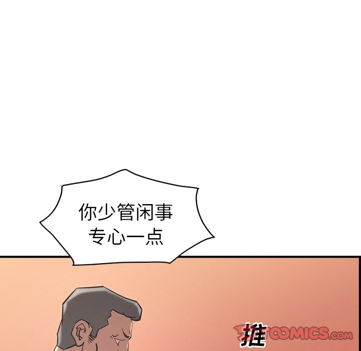 第41话 - 第69.jpg页