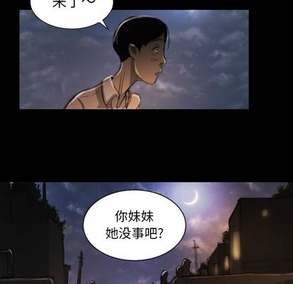 第6话 - 第69.jpg页