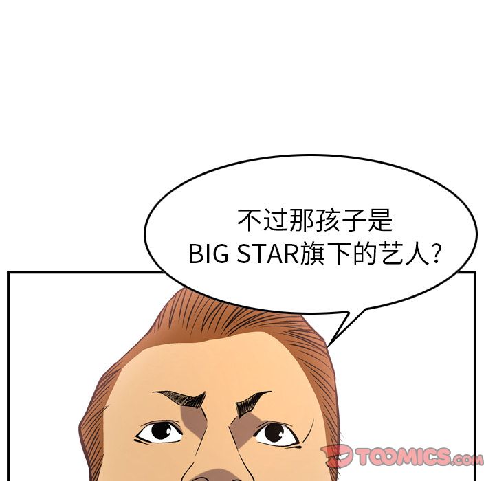 第39话 - 第69.jpg页
