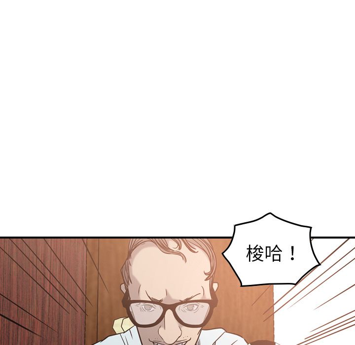 第28话 - 第68.jpg页
