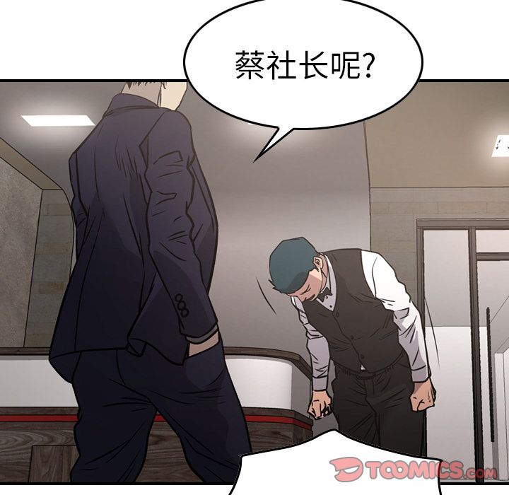第49话 - 第69.jpg页