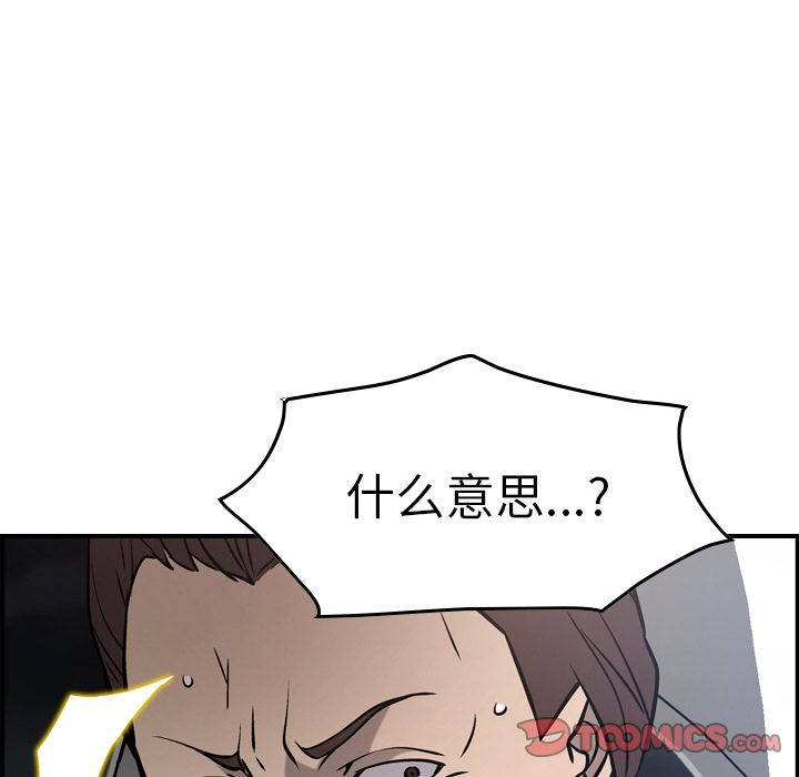 第48话 - 第69.jpg页
