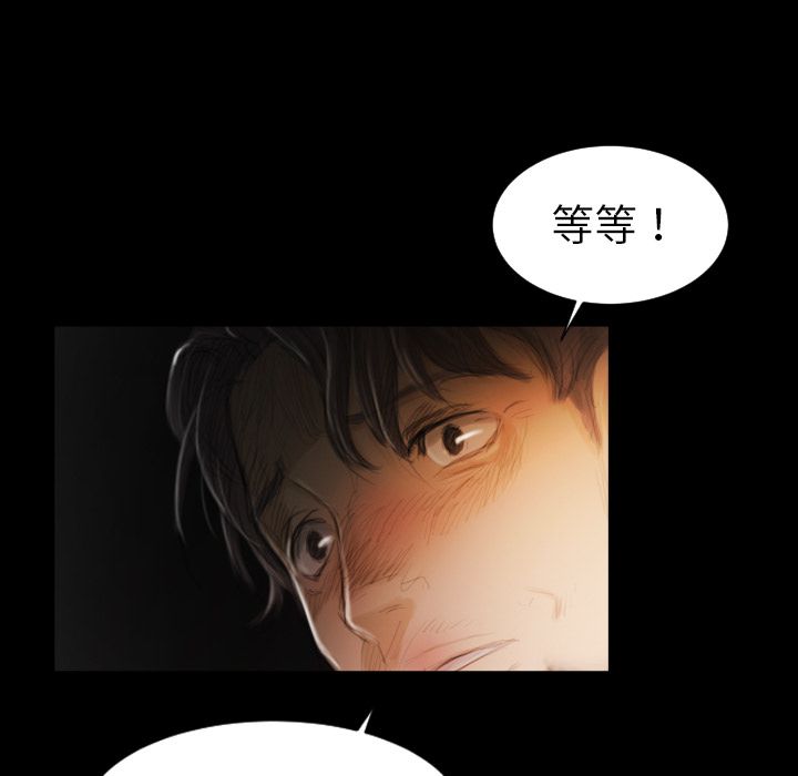 第4话 - 第69.jpg页
