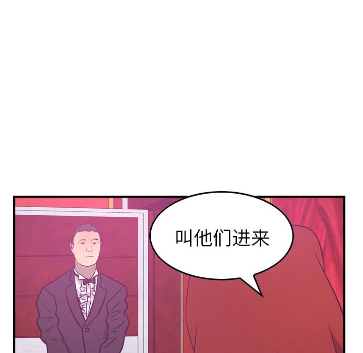 第31话 - 第69.jpg页