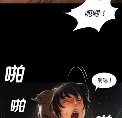 第8话 - 第69.jpg页