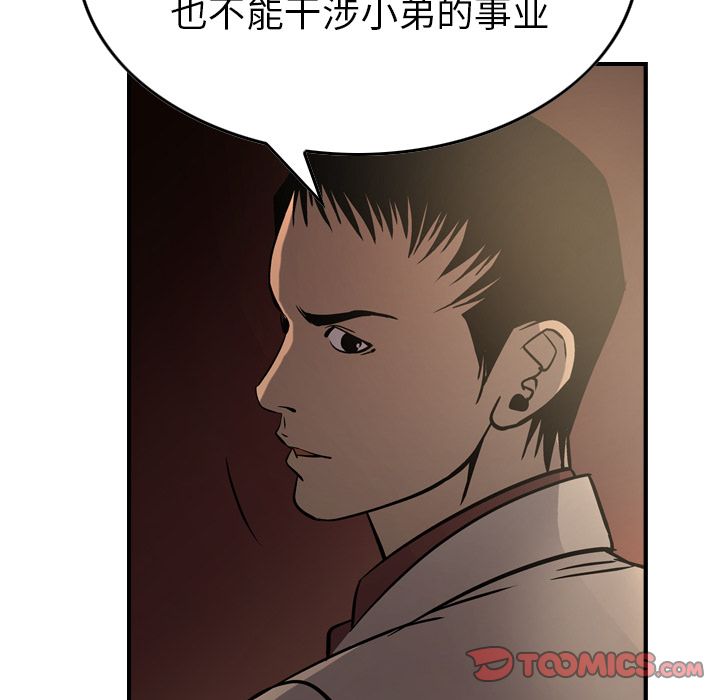 第42话 - 第68.jpg页