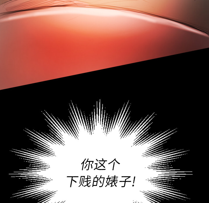 第2话 - 第69.jpg页