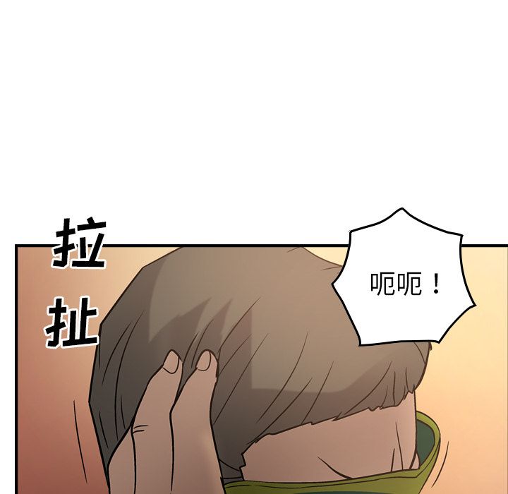 第27话 - 第69.jpg页