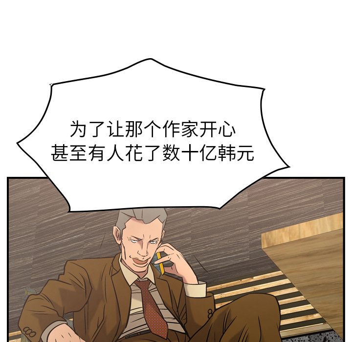 第30话 - 第69.jpg页