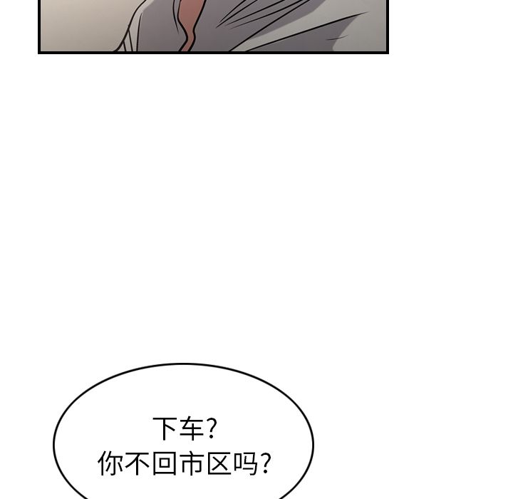 第37话 - 第69.jpg页