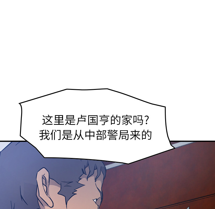 第9话 - 第69.jpg页