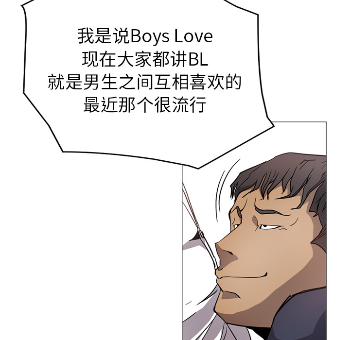 第4话 - 第68.jpg页