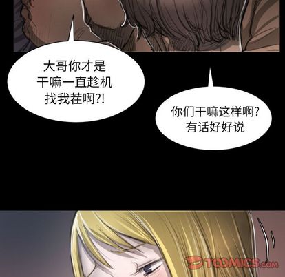 第7话 - 第69.jpg页