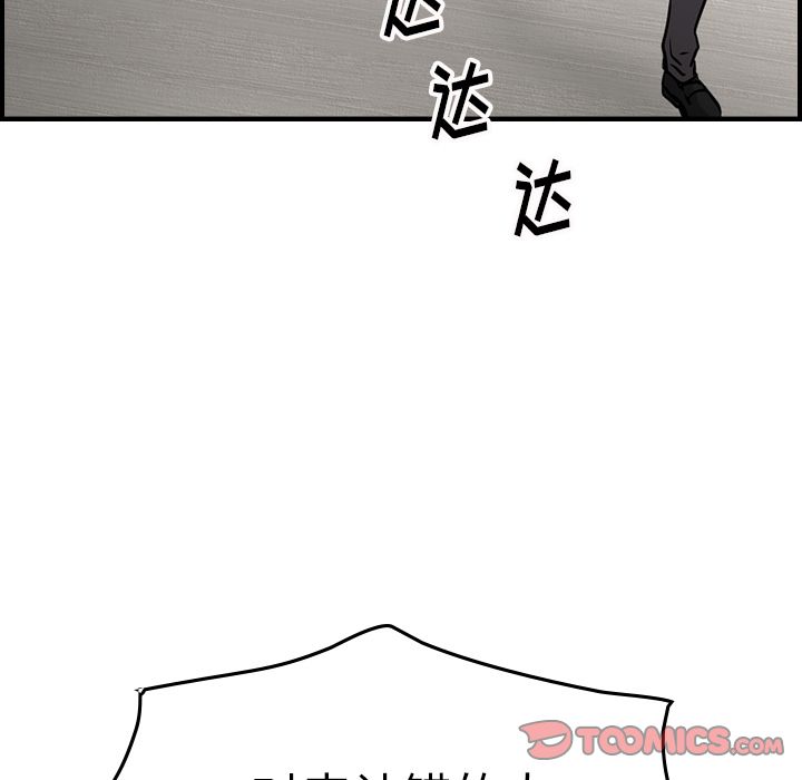 第47话 - 第69.jpg页