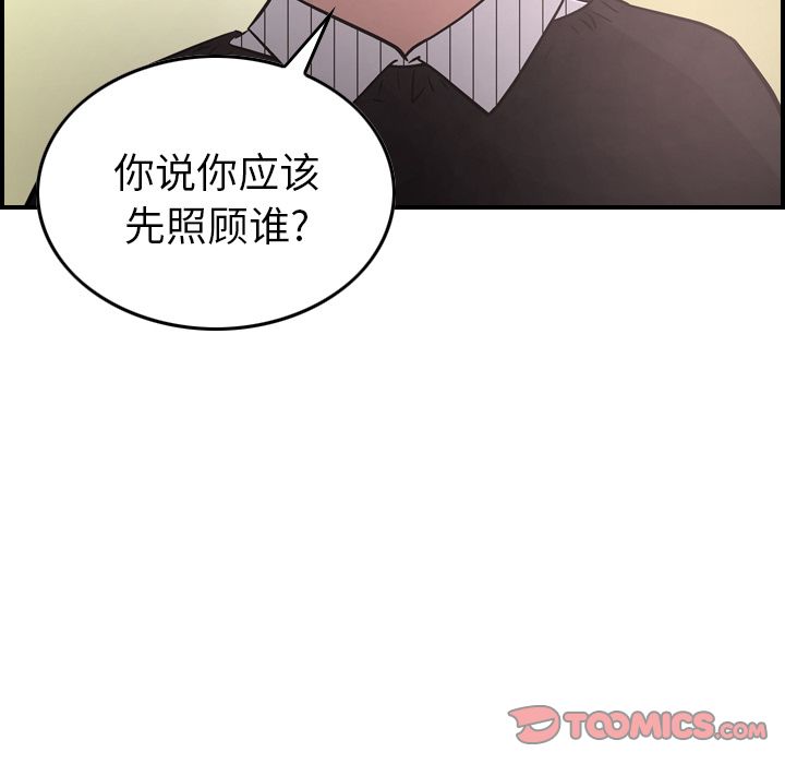 第40话 - 第68.jpg页