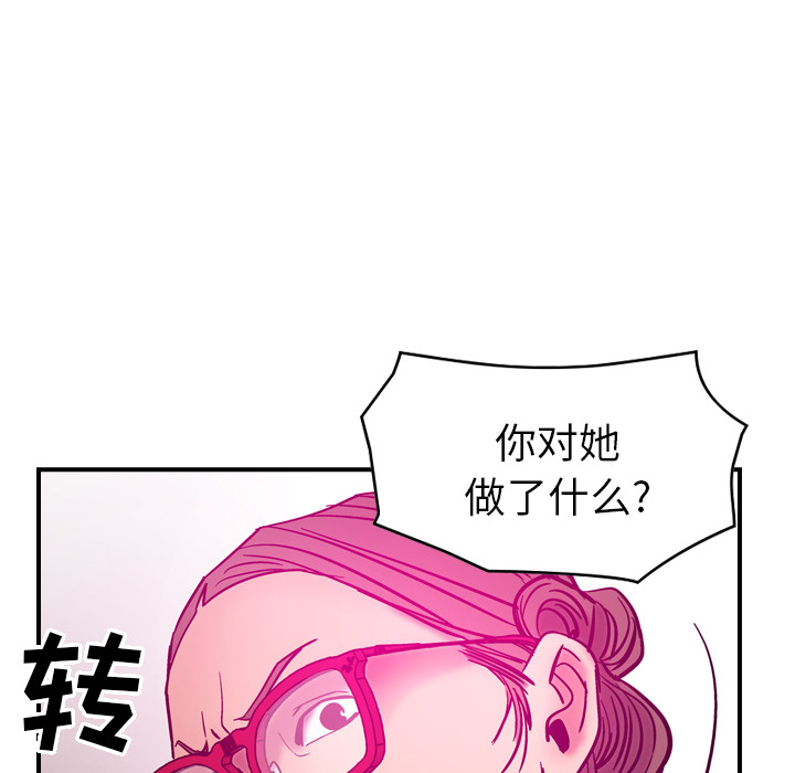 第18话 - 第69.jpg页