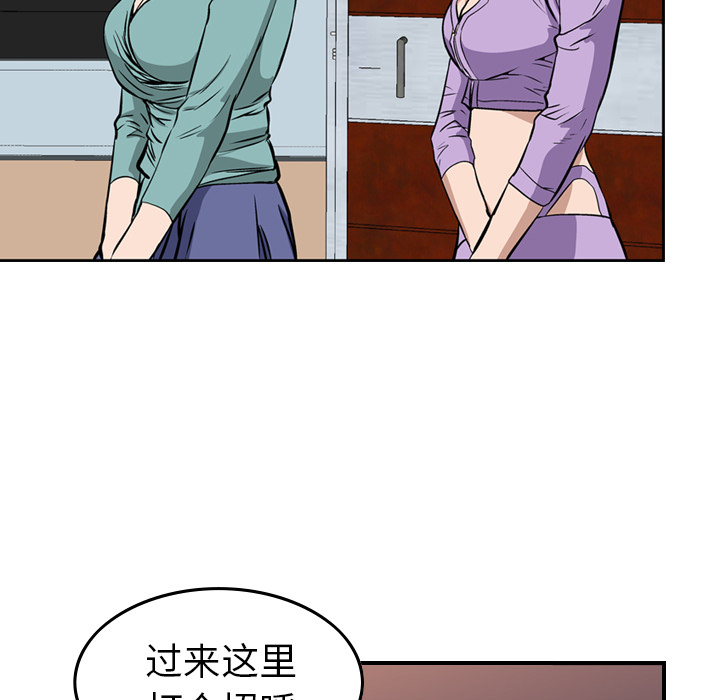 第1话 - 第69.jpg页