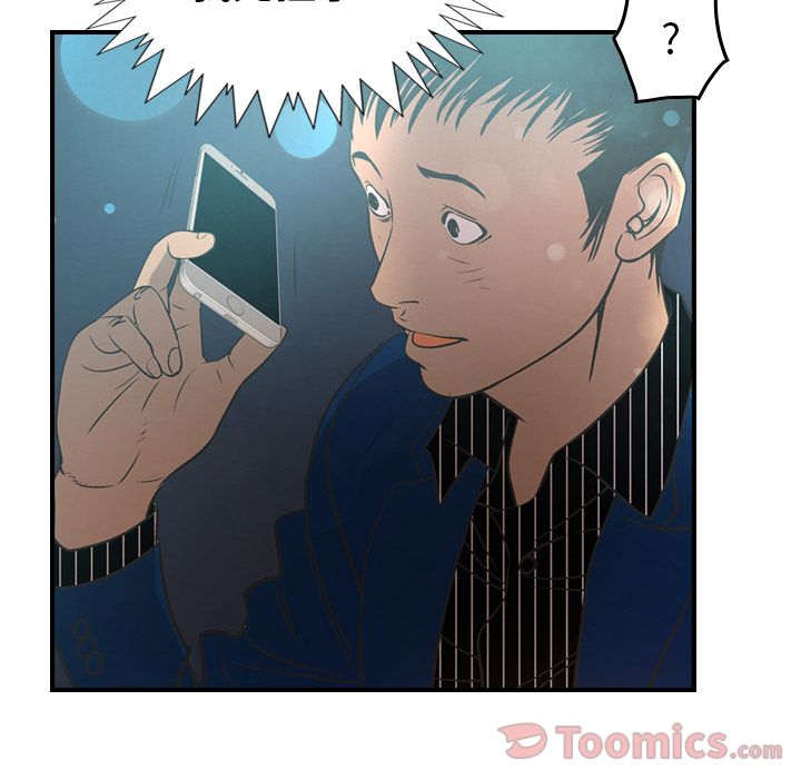 第33话 - 第69.jpg页