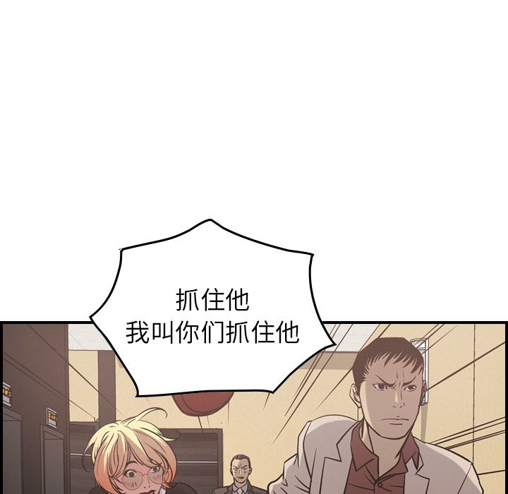 第44话 - 第69.jpg页
