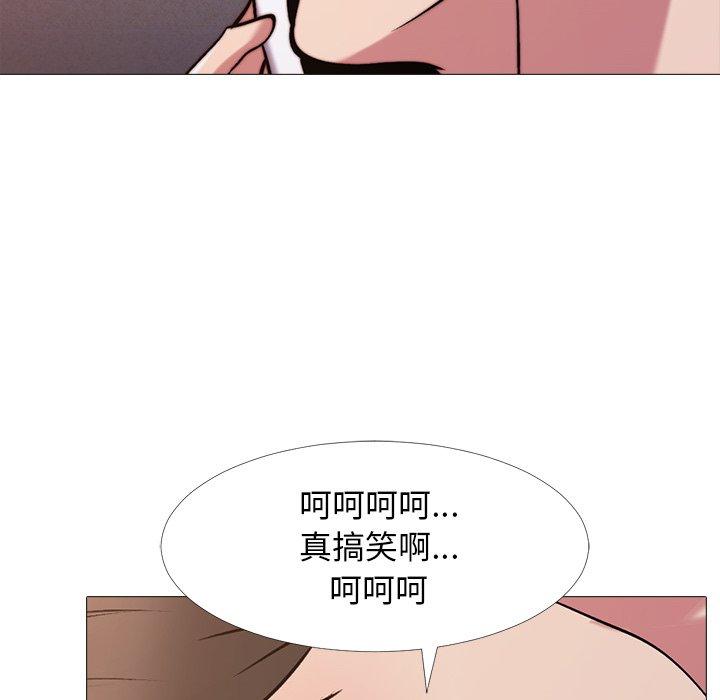 第27话 - 第69.jpg页