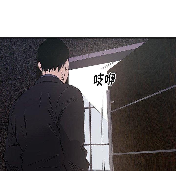 第82话 - 第69.jpg页