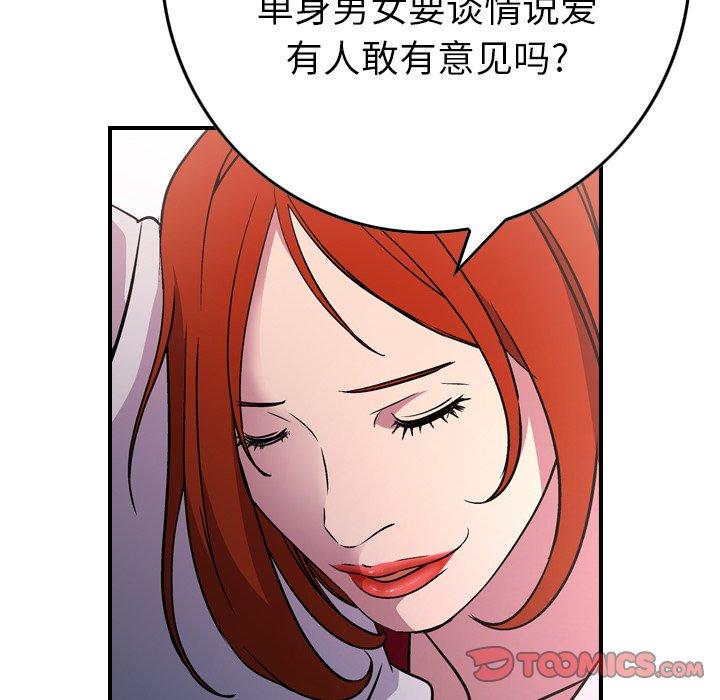 第85话 - 第69.jpg页