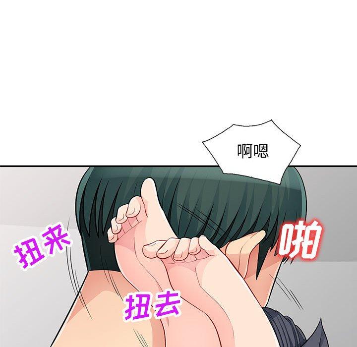 第44话 - 第69.jpg页