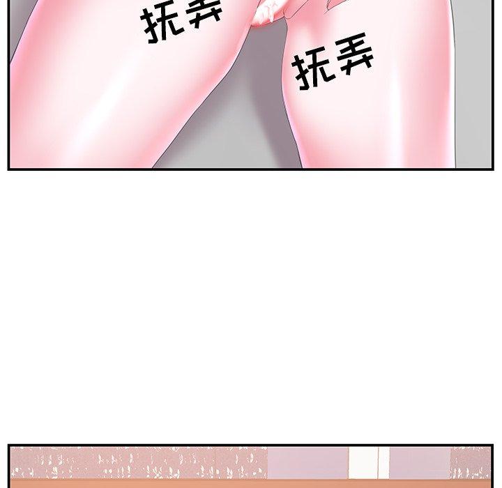 第 18 话 - 第69.jpg页