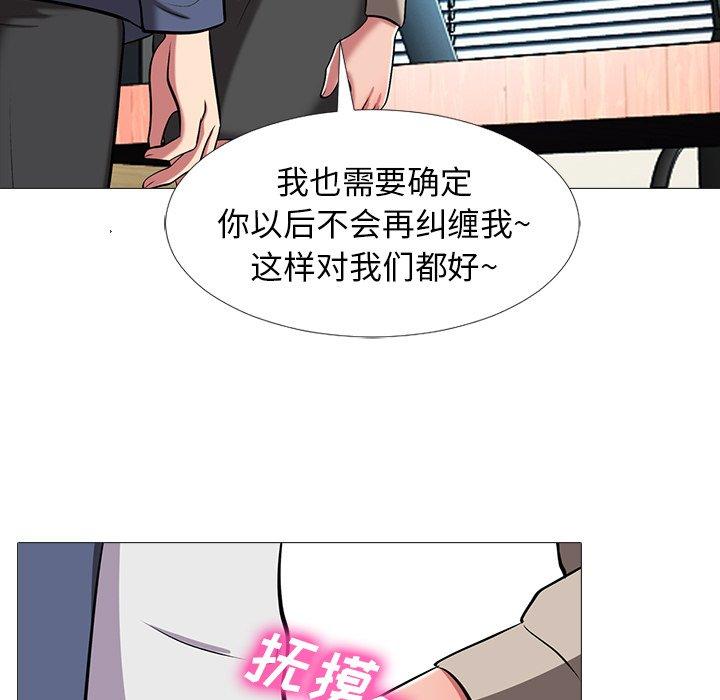 第14话 - 第69.jpg页