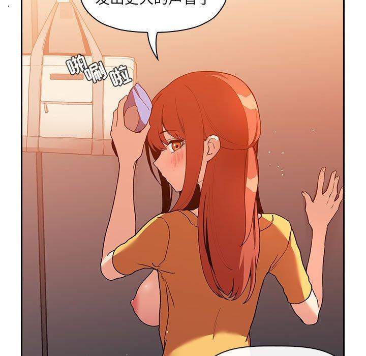 第41话 - 第68.jpg页