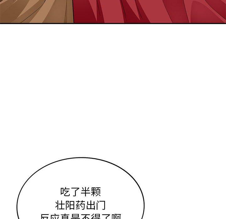 第47话 - 第69.jpg页