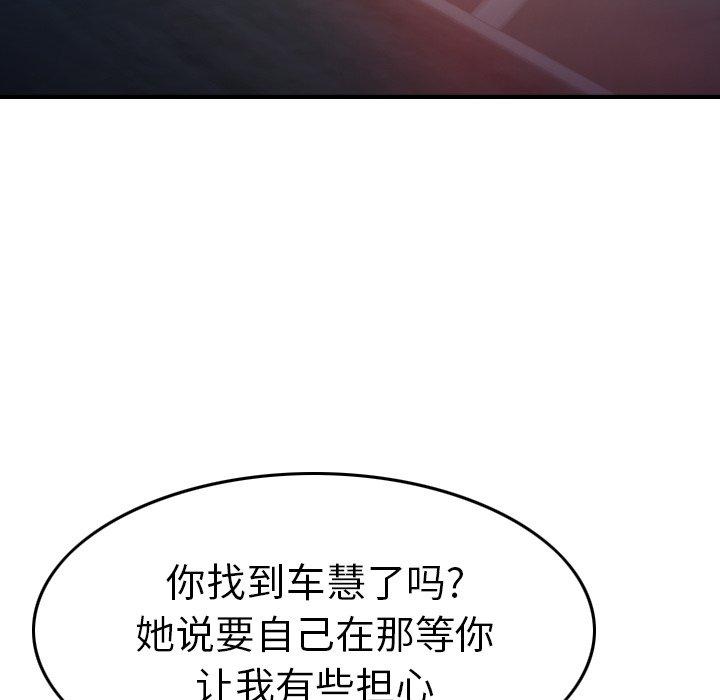 第68话 - 第69.jpg页
