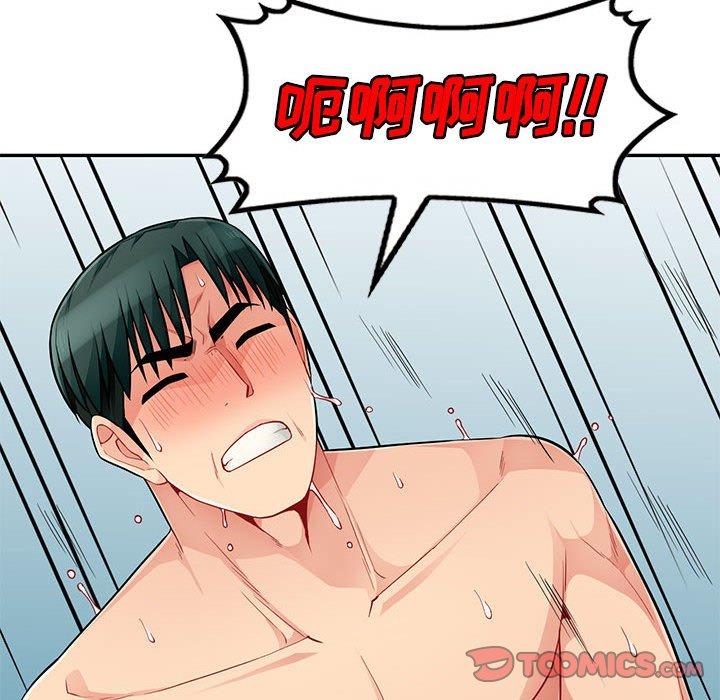 第50话 - 第69.jpg页