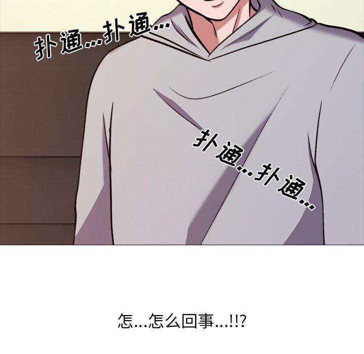 第29话 - 第69.jpg页