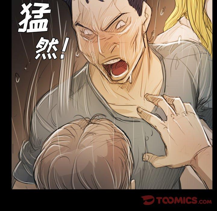 第30话 - 第69.jpg页