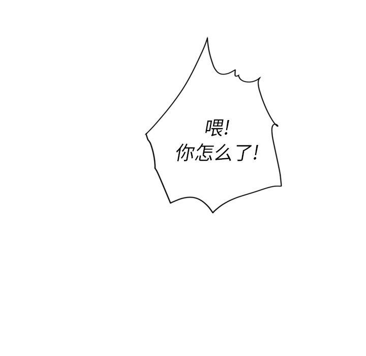 第9话 - 第69.jpg页