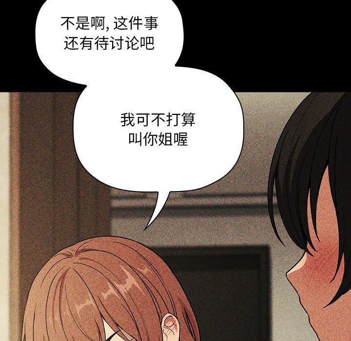 第30话 - 第69.jpg页
