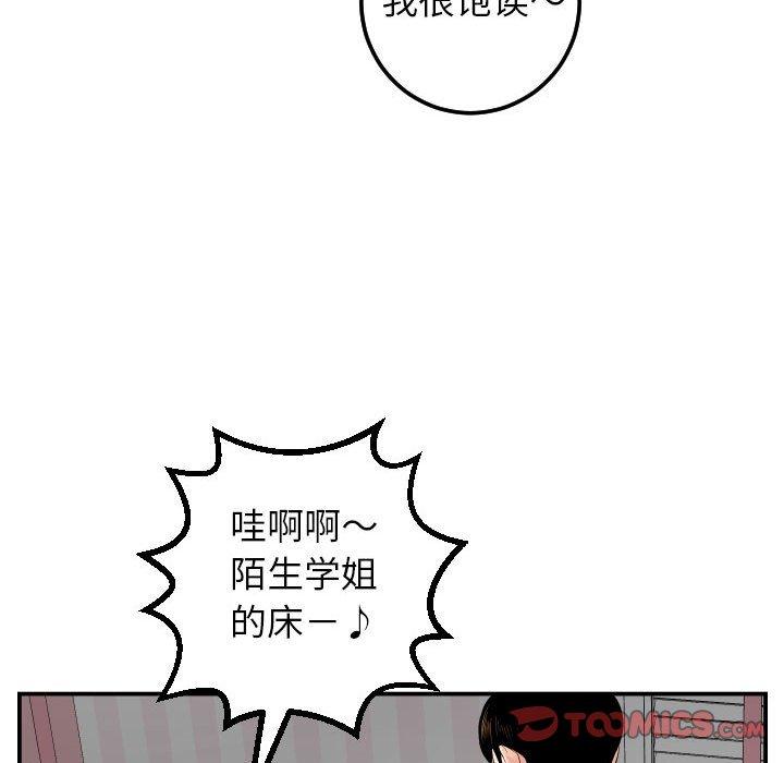 第48话 - 第69.jpg页