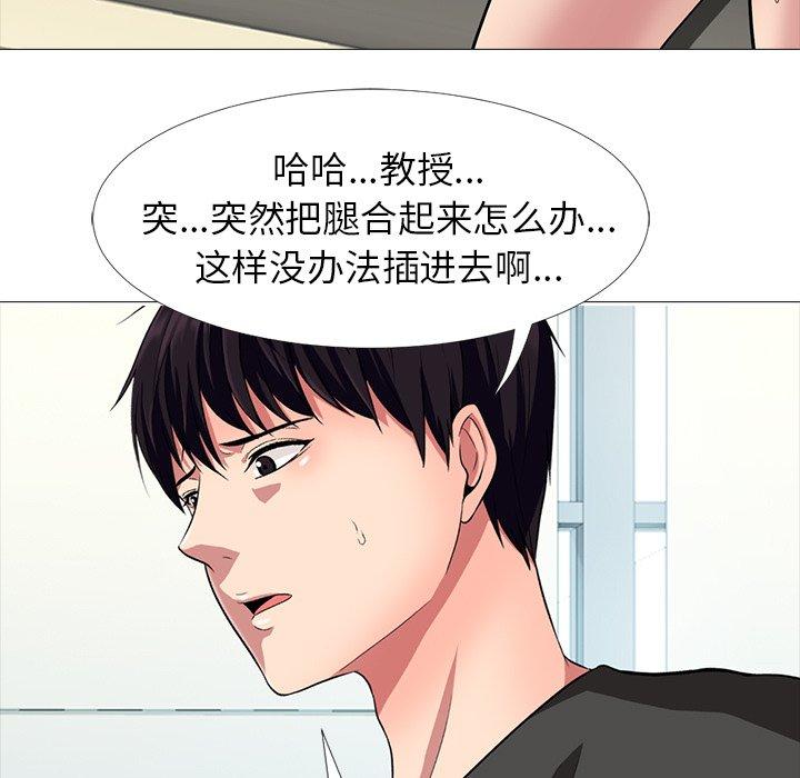第8话 - 第69.jpg页