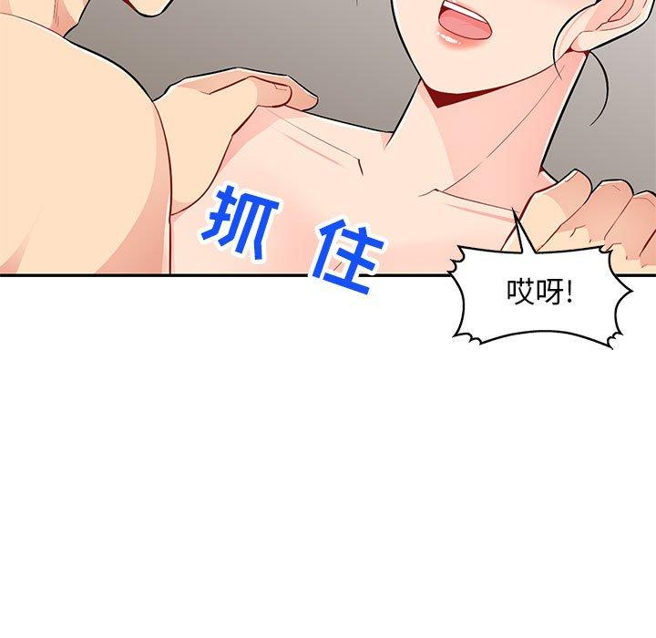 第45话 - 第69.jpg页