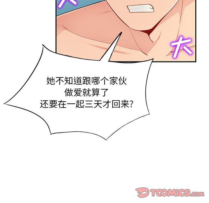 第46话 - 第69.jpg页