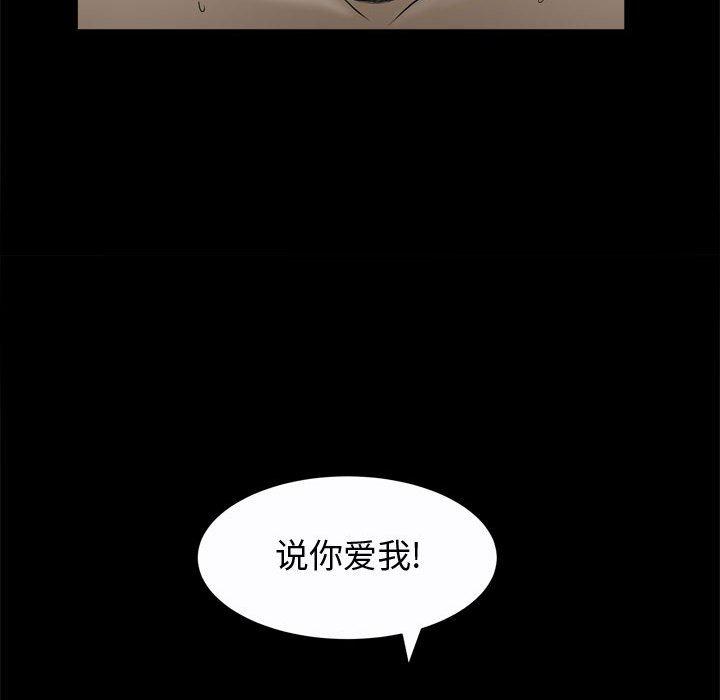 第24话 - 第69.jpg页