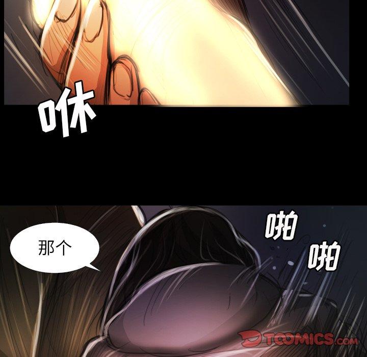 第17话 - 第69.jpg页