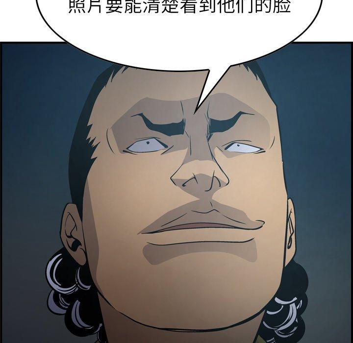 第59话 - 第69.jpg页
